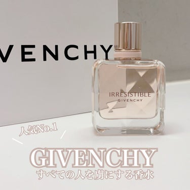 イレジスティブル オーデパルファム/GIVENCHY/香水(レディース)を使ったクチコミ（1枚目）