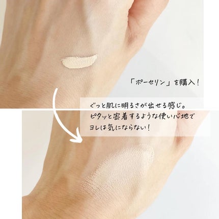 ロングラスティングチップコンシーラー/LUNA/リキッドコンシーラーを使ったクチコミ(2枚目)