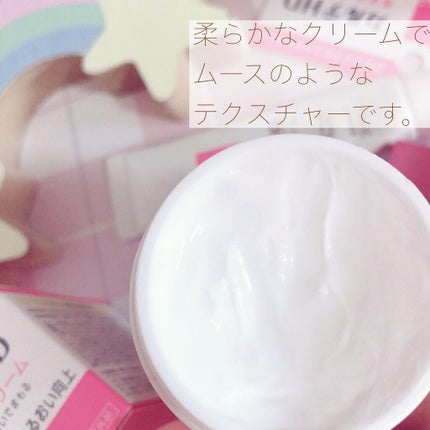 モイスチュア クリーム/カルテHD/フェイスクリームを使ったクチコミ(3枚目)