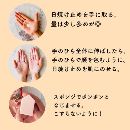 バリュースポンジN ハウス型タイプS 30P/ロージーローザ/パフ・スポンジを使ったクチコミ(2枚目)
