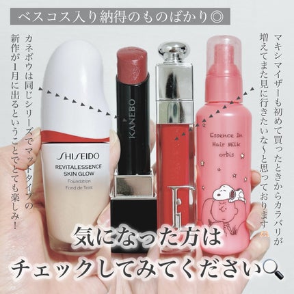 エッセンスインヘアミルク/オルビス/ヘアミルクを使ったクチコミ(7枚目)