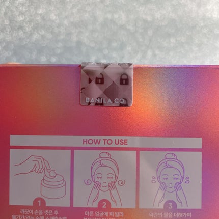 クリーンイットゼロ クレンジングバーム オリジナル/BANILA CO/クレンジングバームを使ったクチコミ(6枚目)