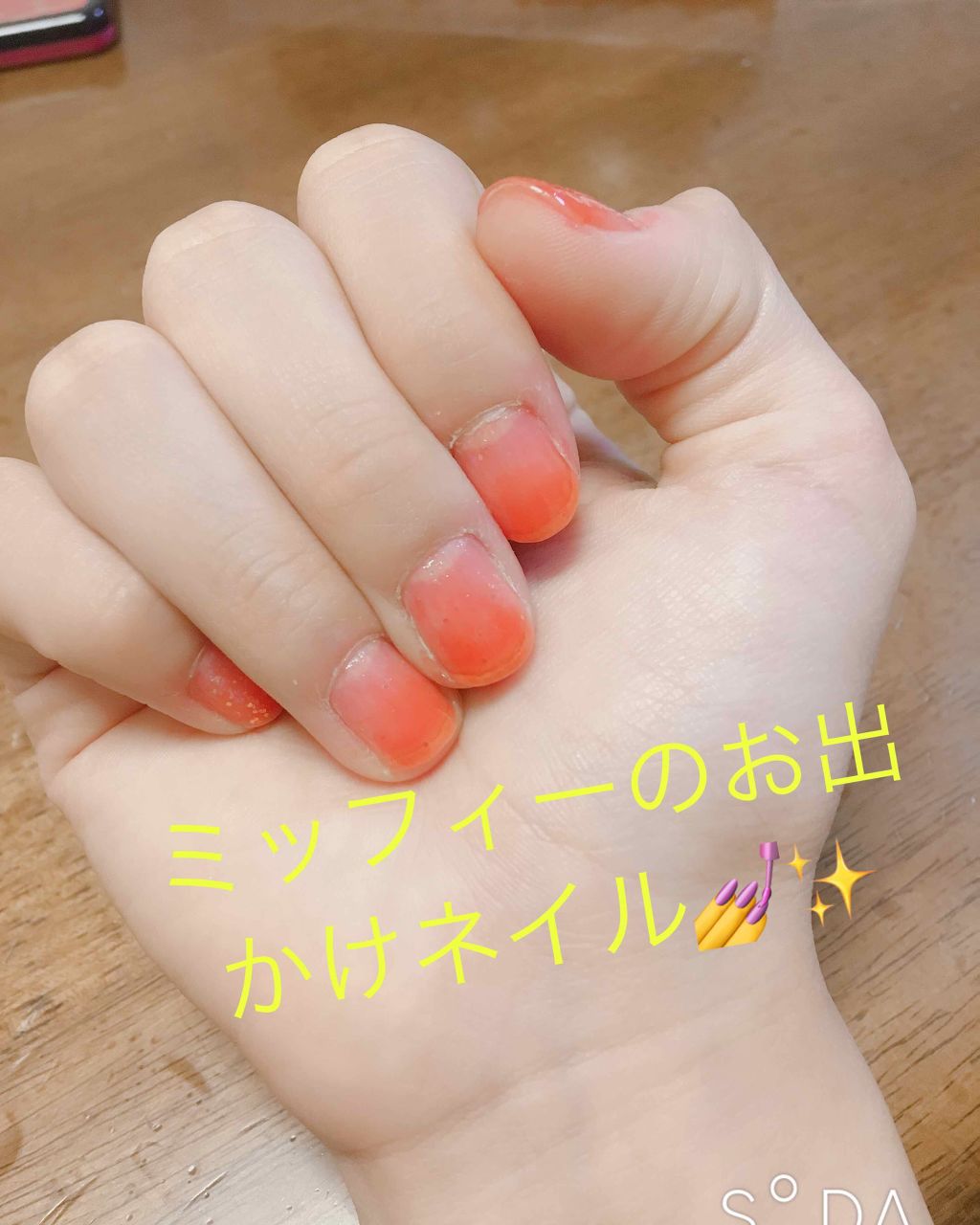 リキュールネイル/キャンドゥ/マニキュアを使ったクチコミ（1枚目）