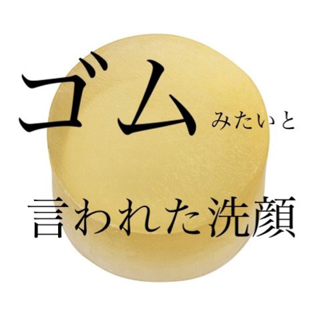 ハトムギ化粧水(ナチュリエ スキンコンディショナー R )/ナチュリエ/化粧水を使ったクチコミ(1枚目)