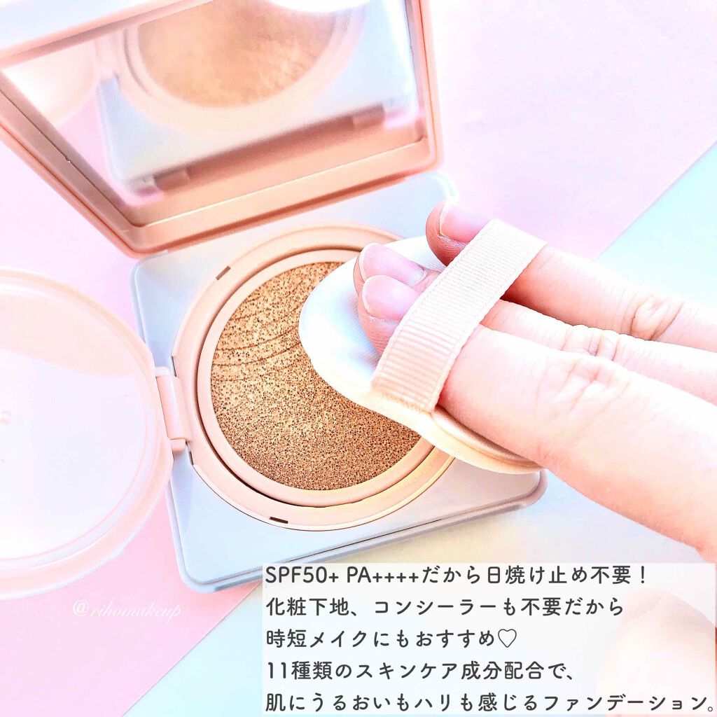 デュアルクッション/Fujiko/クッションファンデーションを使ったクチコミ(2枚目)