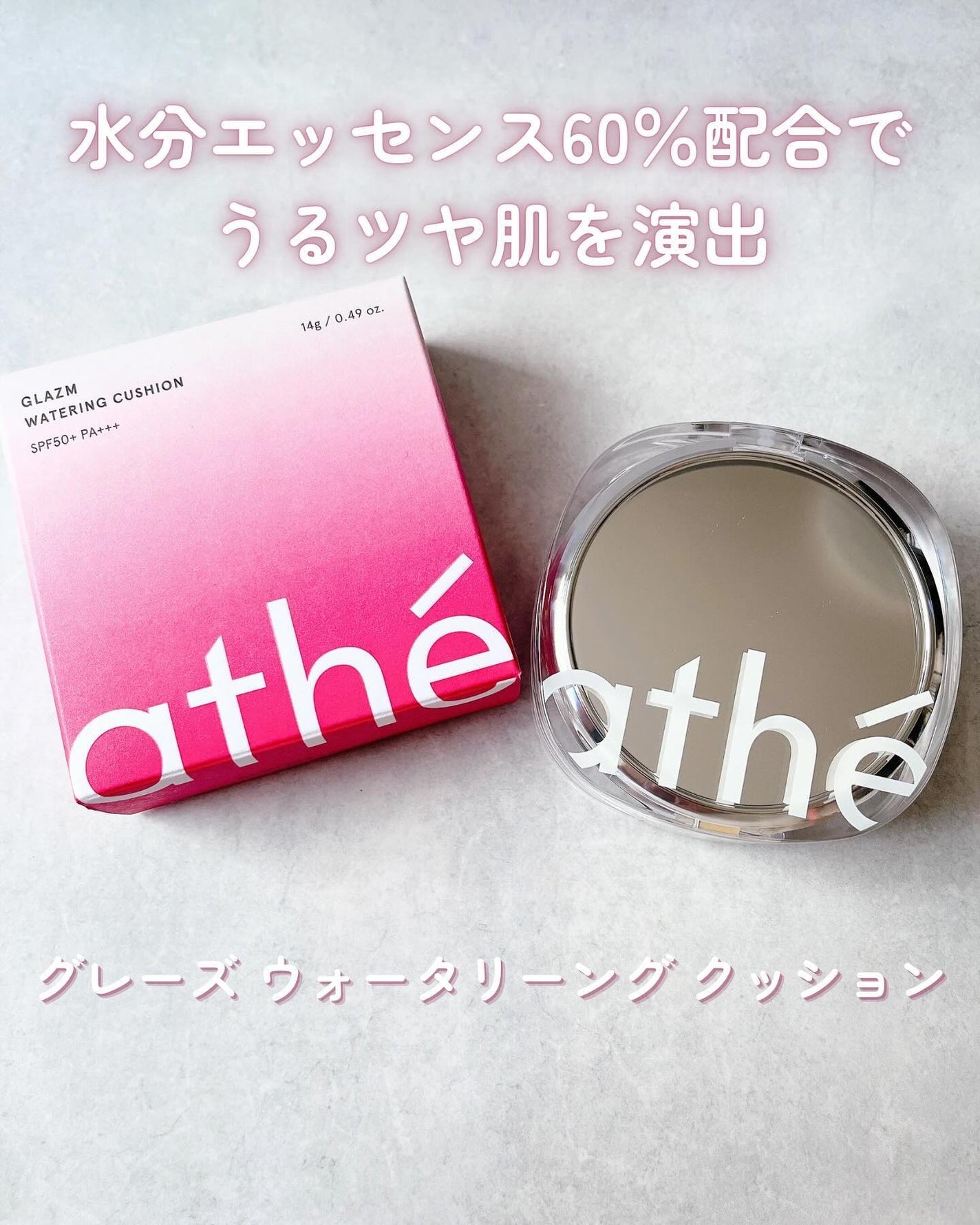 ヴィーガン リリーフ サン エッセンス /athé/日焼け止めクリームを使ったクチコミ(2枚目)