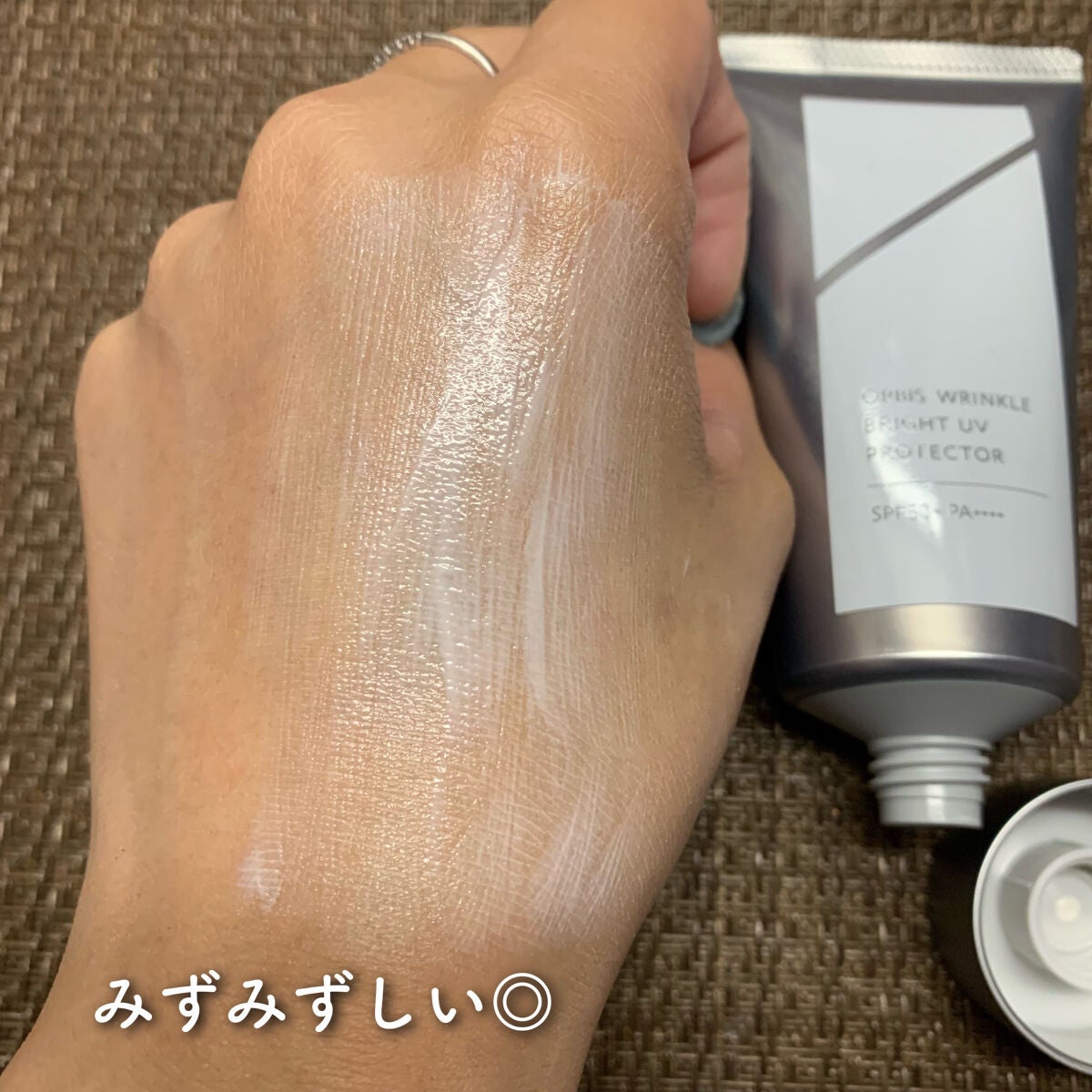 オルビス リンクルブライトUVプロテクター/オルビス/日焼け止めクリームを使ったクチコミ(5枚目)