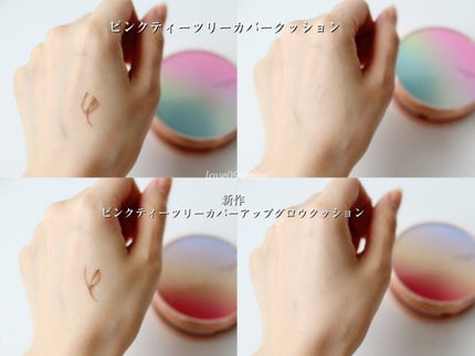 ピンクティーツリーカバークッション/APLIN/クッションファンデーションを使ったクチコミ(6枚目)