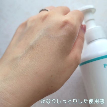 ピュア マテリエ ベビージェルローション/pure materie/ボディローションを使ったクチコミ(4枚目)