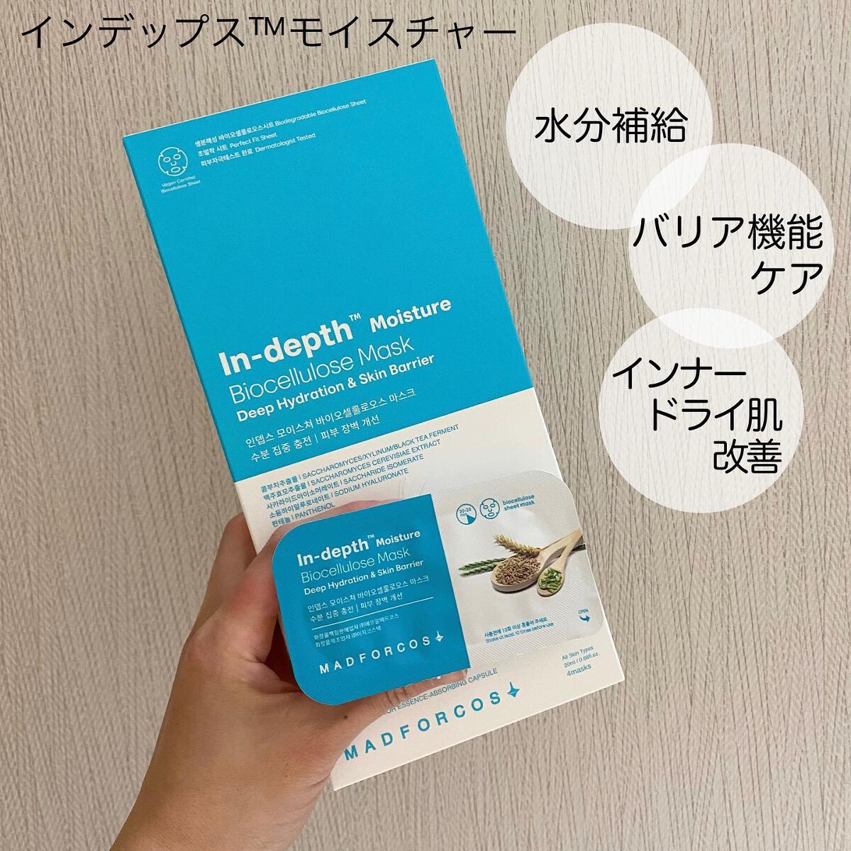 ミルキーモイスチャーハンドマスク/MADFORCOS/ハンドクリームを使ったクチコミ(3枚目)