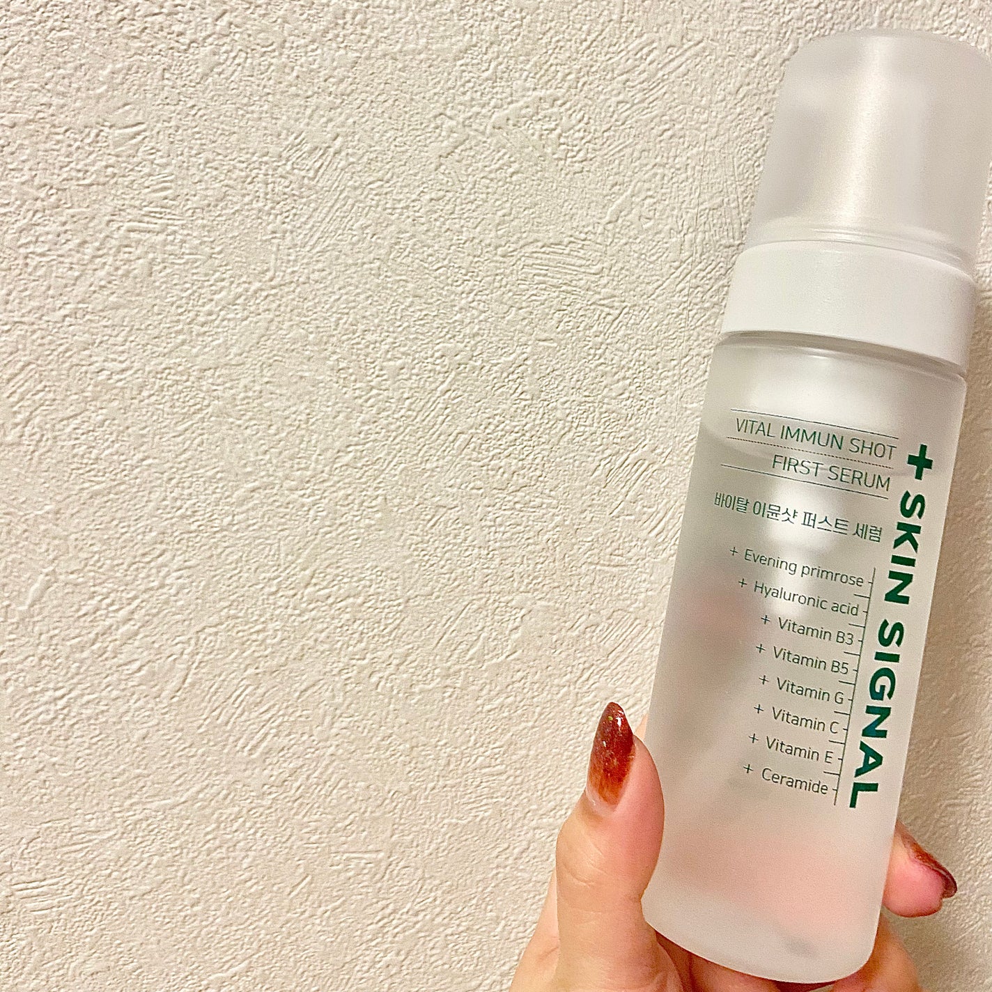 バイタルイミュンショットファーストバブルセラム/SKIN SIGNAL/美容液を使ったクチコミ(5枚目)