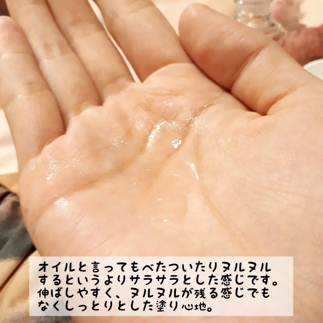バイオイル/バイオイル/フェイスオイルを使ったクチコミ（3枚目）