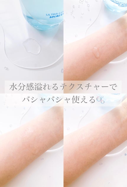 超低分子ヒアルロン酸トナー/Isntree/化粧水を使ったクチコミ(2枚目)