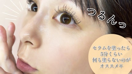 VC ブーストジェルウォッシュ/SKIO/その他洗顔料を使ったクチコミ(3枚目)