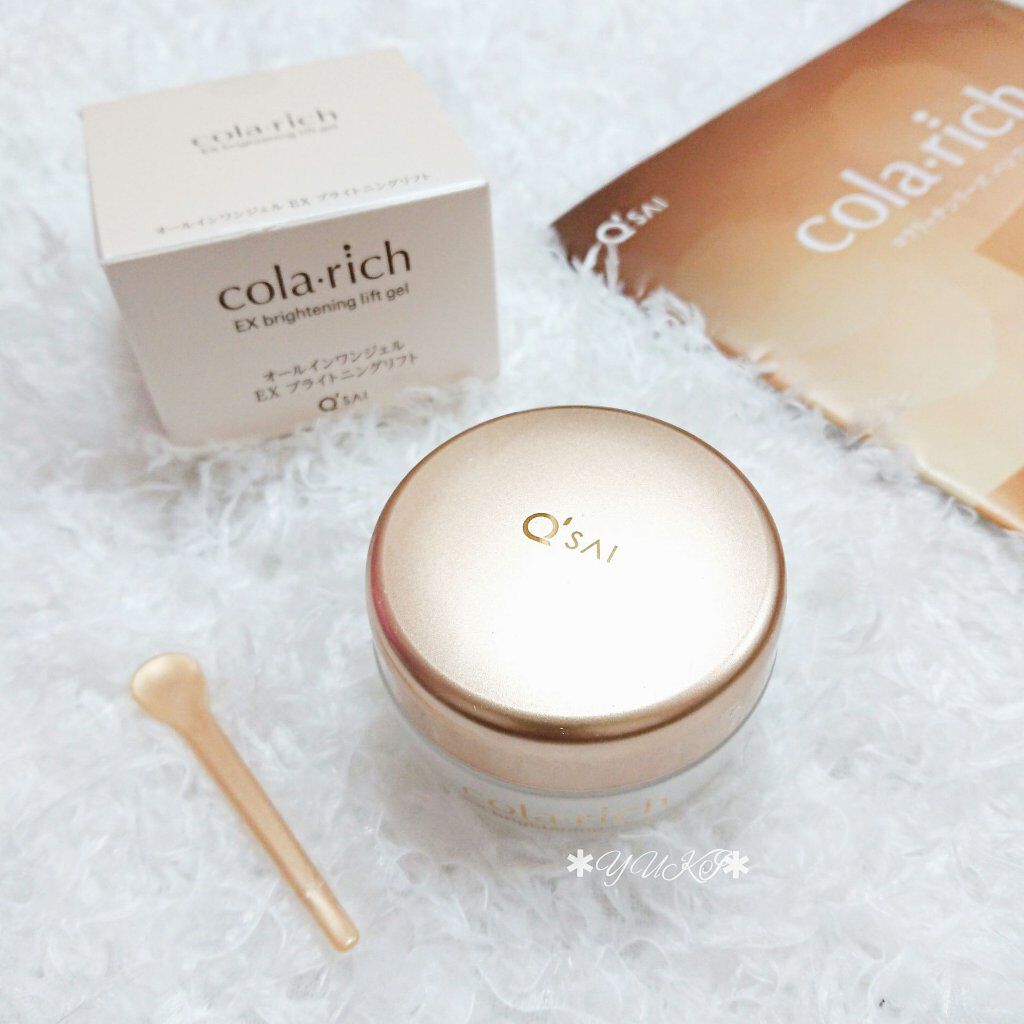 EX ブライトニングリフトジェル/コラリッチ/オールインワン化粧品を使ったクチコミ（2枚目）