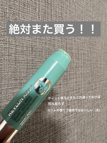 レブロン キス シュガー スクラブ/REVLON/リップスクラブを使ったクチコミ(1枚目)