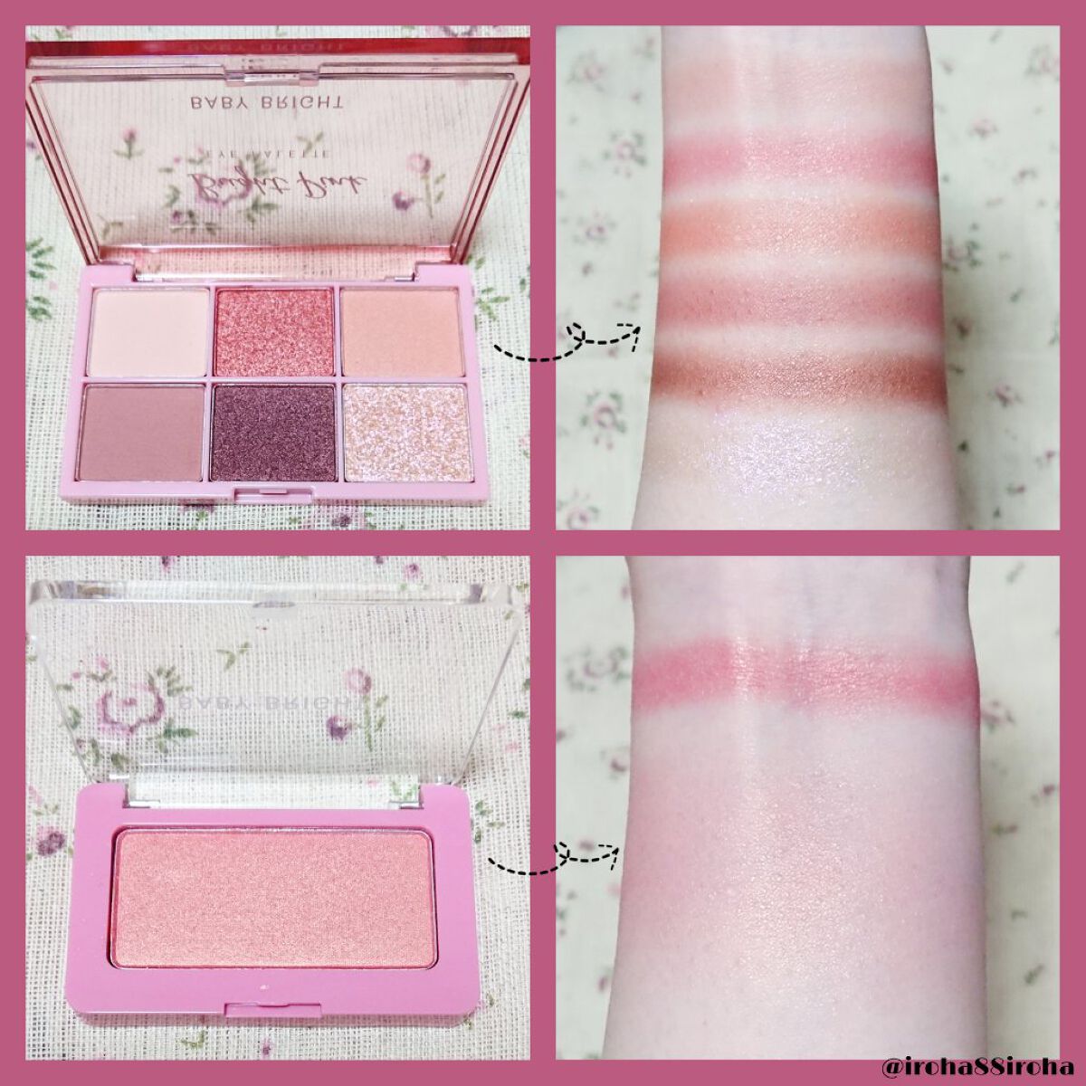 シャインアイシャドウパレット/BabyBright/アイシャドウパレットを使ったクチコミ(3枚目)