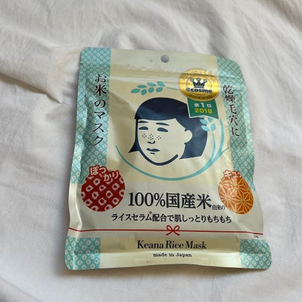 お米のマスク/毛穴撫子/シートマスク・パックを使ったクチコミ(1枚目)