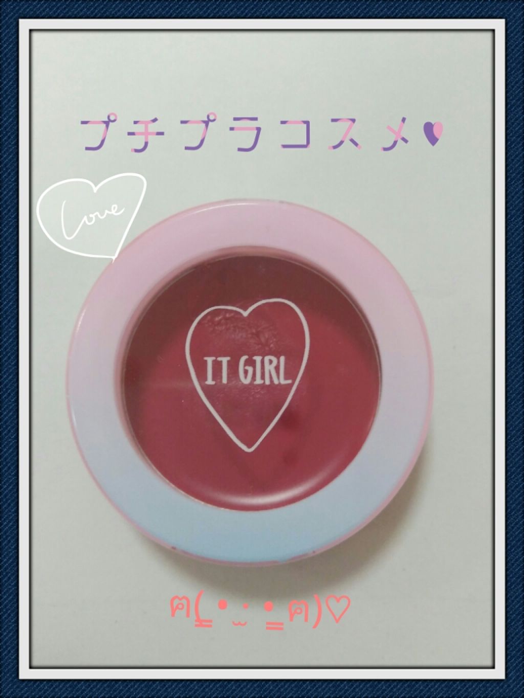 ゆめ on LIPS 「皆さん!こんばんは!ゆめです(ᐡ•ﻌ•ᐡ)。今回は、プチプラコ..」(1枚目)