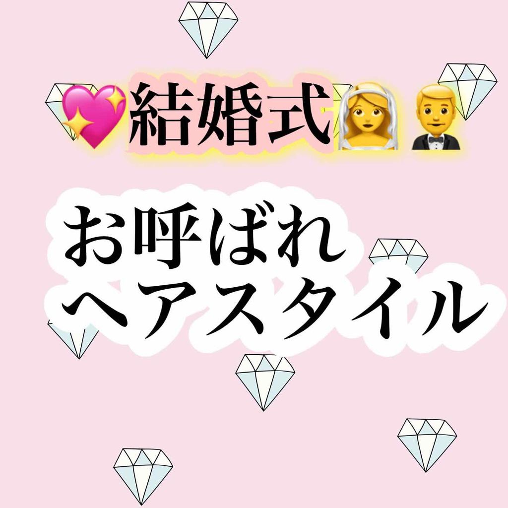 ジルスチュアート リラックス ヘアオイル/JILL STUART/ヘアオイルを使ったクチコミ（1枚目）