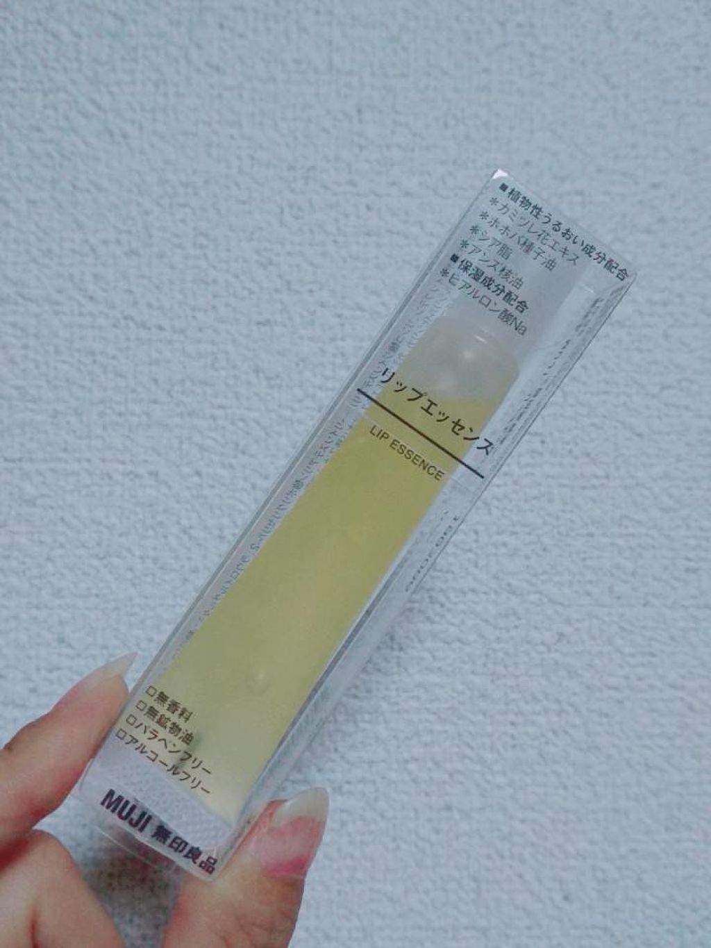 リップエッセンス/無印良品/リップケアを使ったクチコミ(1枚目)