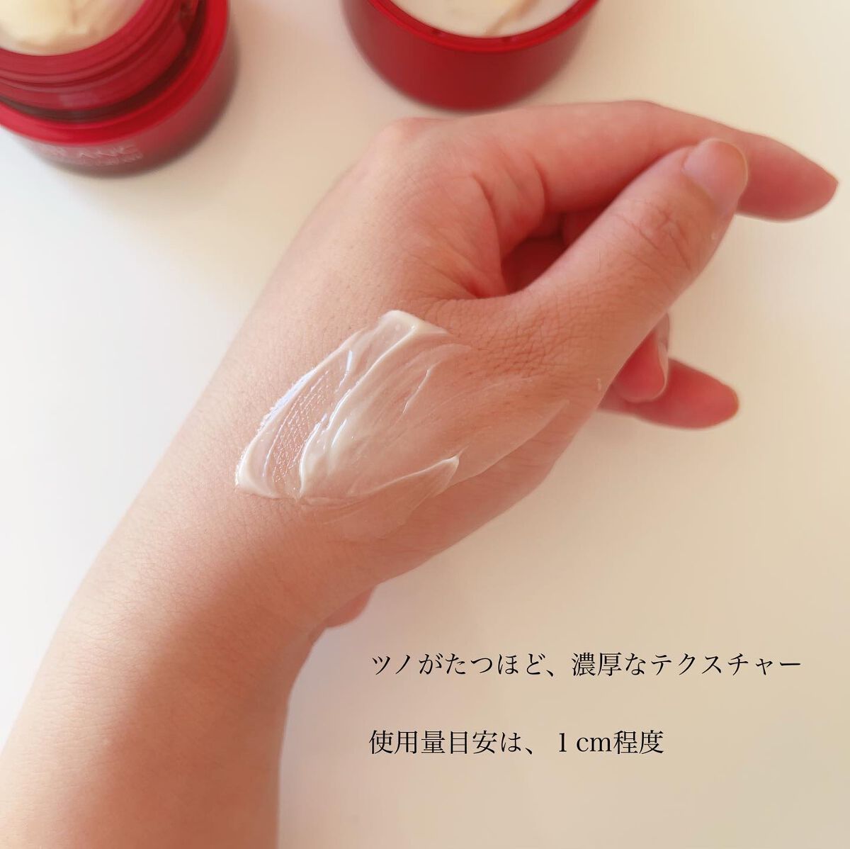 バイタライジングクリーム/ALBLANC/フェイスクリームを使ったクチコミ(4枚目)