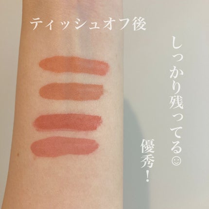 フルーティーグラムティント/Laka/リップティントを使ったクチコミ(8枚目)