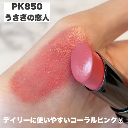 ネンマクフェイク ルージュ/Visée/口紅を使ったクチコミ(3枚目)