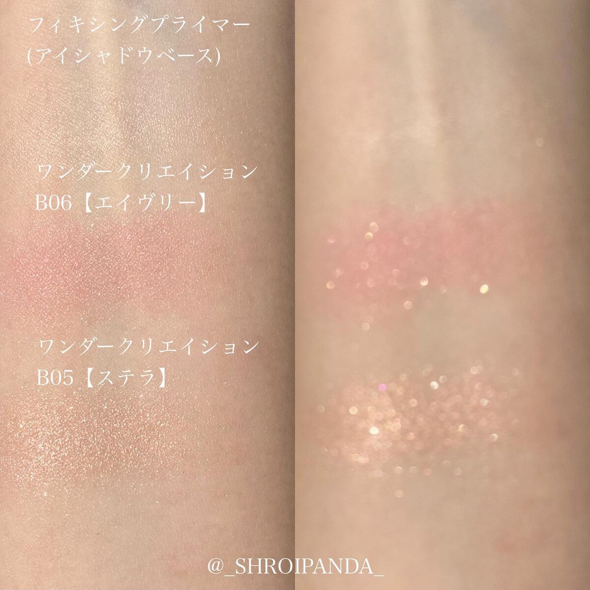 ワンダークリエイション /ブリリアージュ/単色アイシャドウを使ったクチコミ(5枚目)
