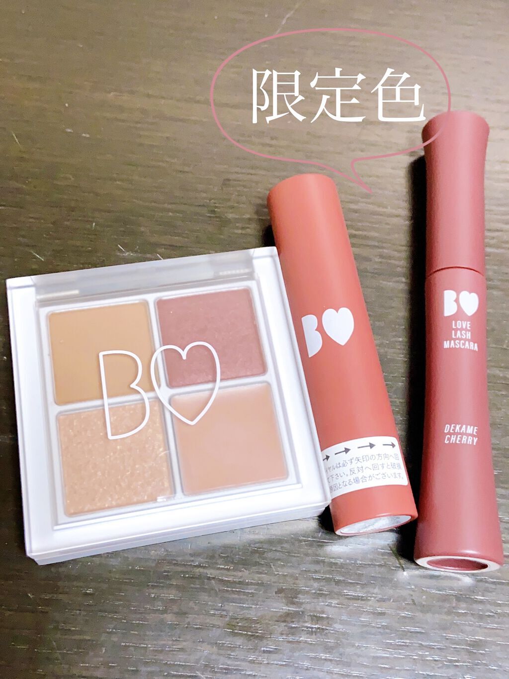 つやぷるリップR/b idol/口紅を使ったクチコミ（2枚目）