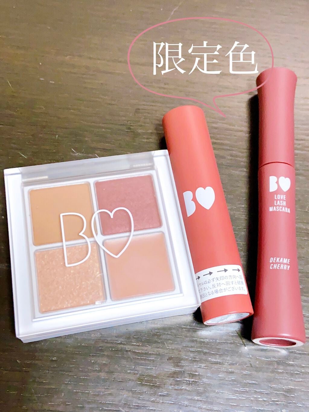 つやぷるリップR/b idol/口紅を使ったクチコミ(2枚目)