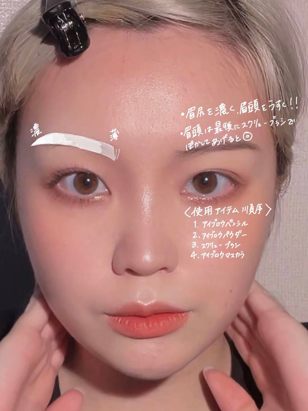 ノーズ&アイブロウパウダー/CEZANNE/パウダーアイブロウを使ったクチコミ(4枚目)