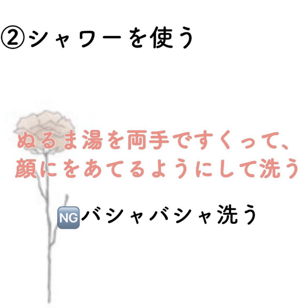 洗顔用泡立てネット/無印良品/その他スキンケアグッズを使ったクチコミ（3枚目）