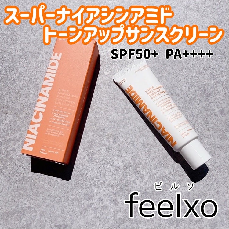 ピルソ グラシアエアフィットトーンアップサンアンプル SPF50 PA+++/feelxo/化粧下地を使ったクチコミ(1枚目)