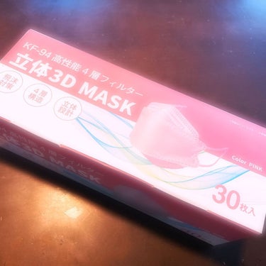 立体マスク/Rakuten/マスクを使ったクチコミ（2枚目）