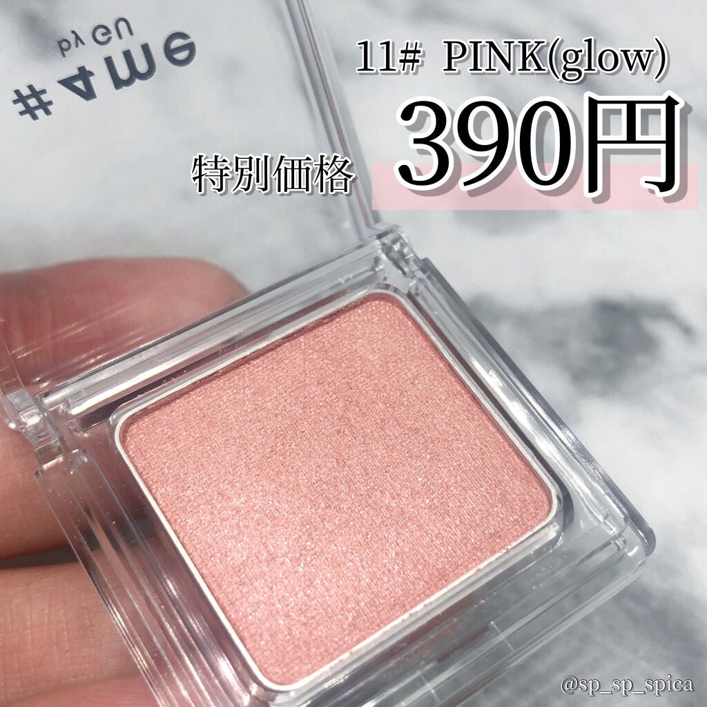 単色アイシャドウ/#4me by GU/単色アイシャドウを使ったクチコミ(2枚目)