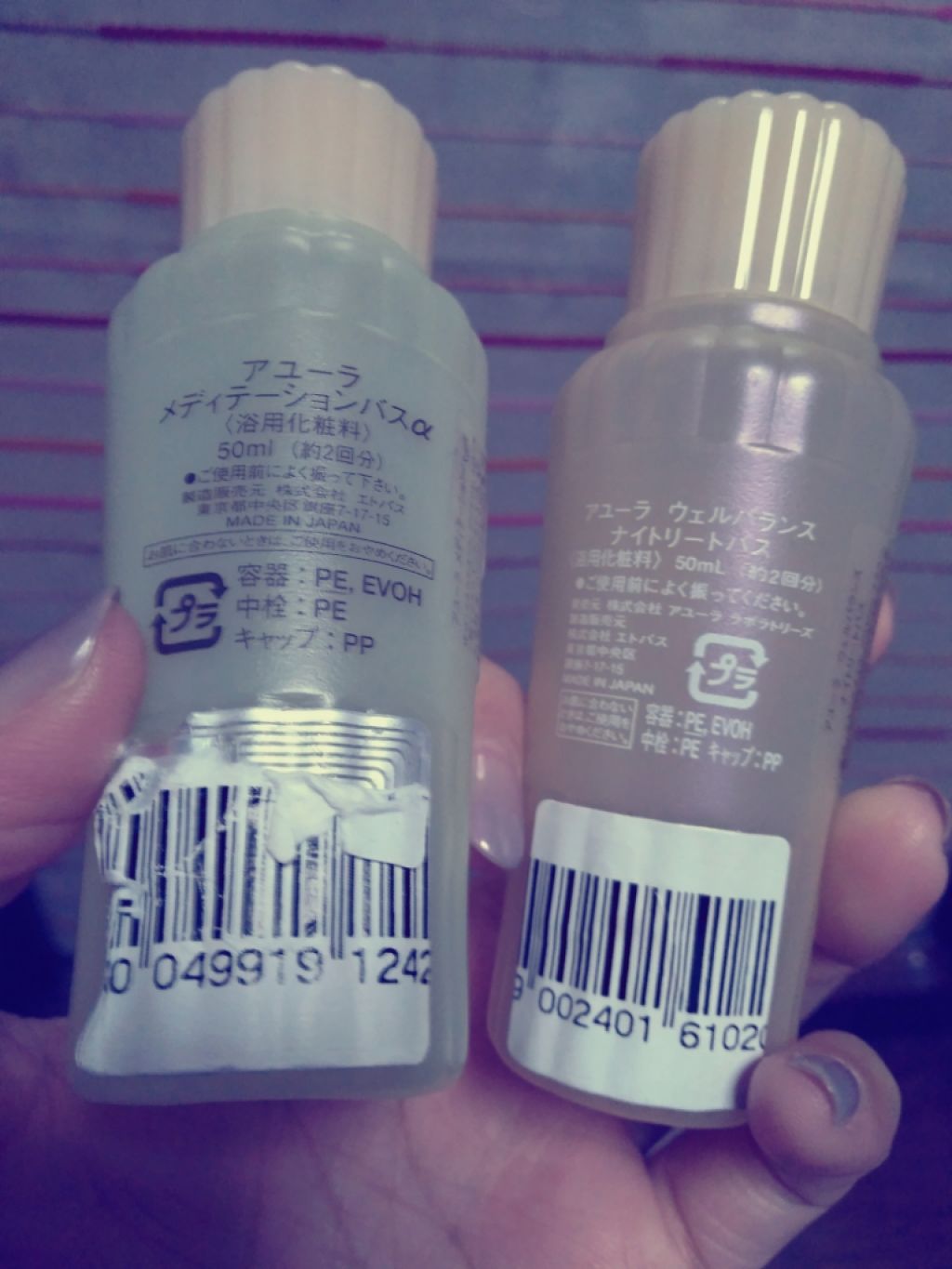 メディテーションバスα/AYURA/入浴剤を使ったクチコミ（1枚目）