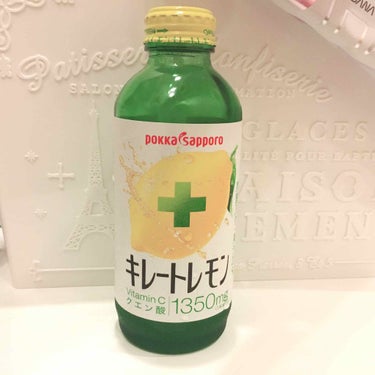 キレートレモン🍋


私の大好きな飲み物です😊🌷
お風呂上がりに飲んでます✨


ビタミンCとクエン酸が1350mg入ってて
これ飲み始めてから
本気で肌荒れやニキビが減りました😳💕


ビタミンCすご