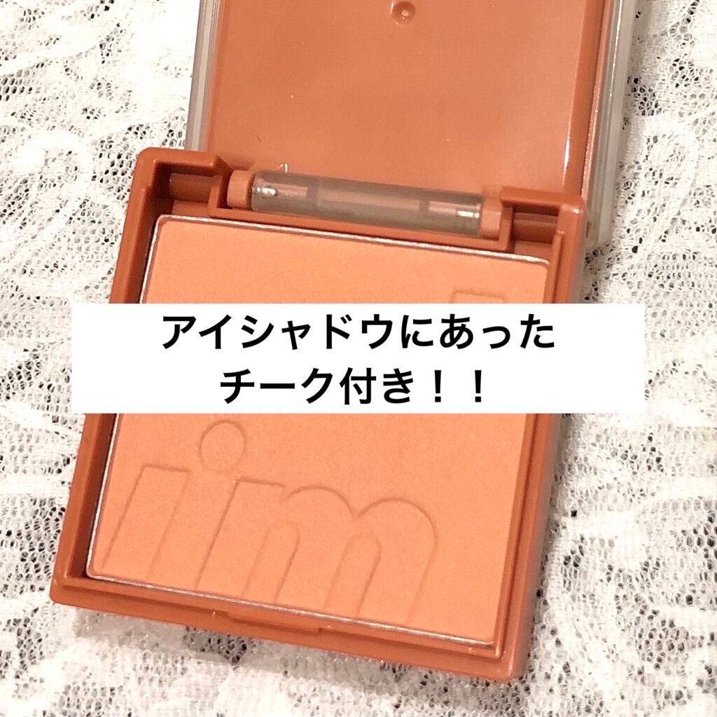 マルチキューブ/i’m meme/アイシャドウパレットを使ったクチコミ(6枚目)