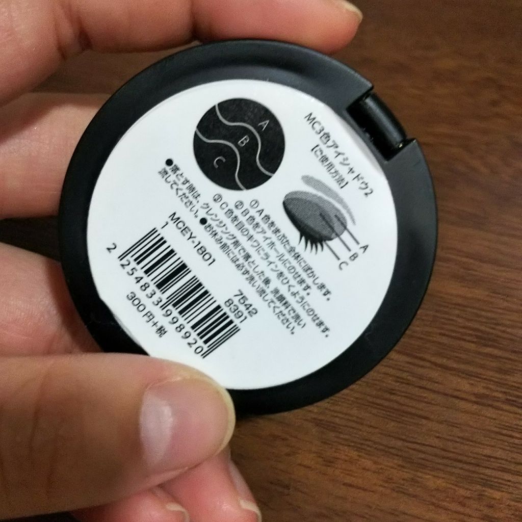 MC3色アイシャドウ2/3COINS/アイシャドウパレットを使ったクチコミ（3枚目）