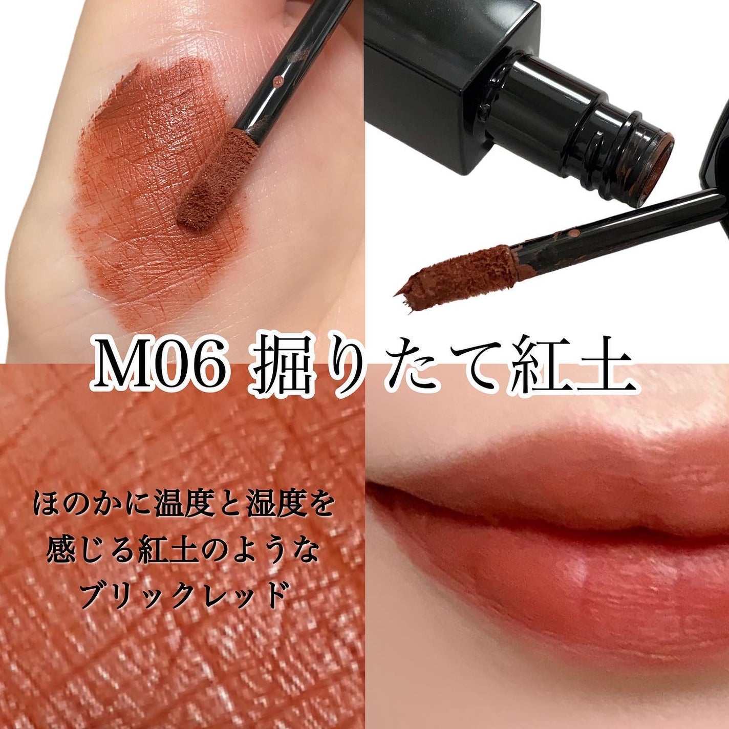 リップモンスター スフレマット/KATE/口紅を使ったクチコミ(2枚目)