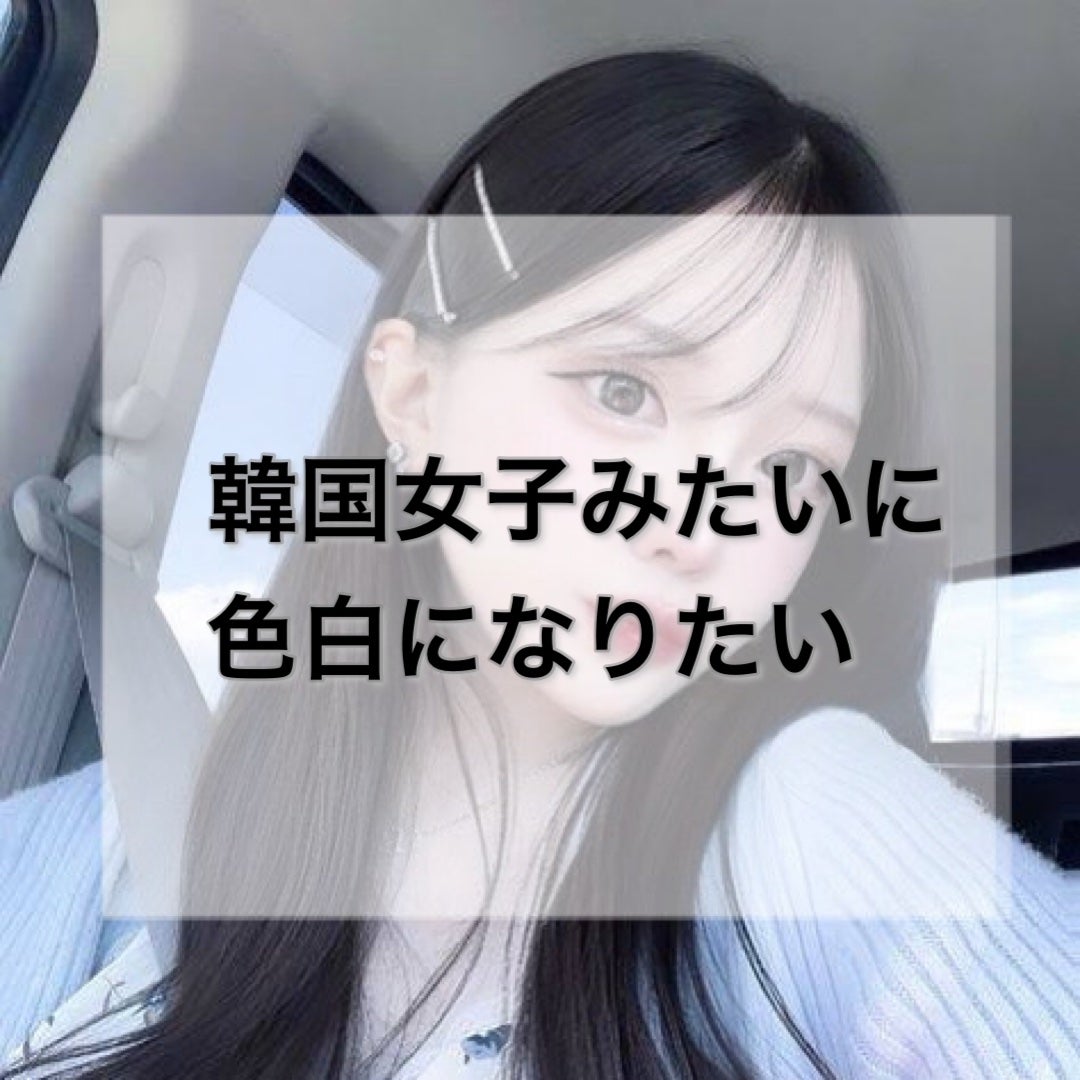 メーキャップ ベース クリーム UV/ちふれ/化粧下地を使ったクチコミ(1枚目)