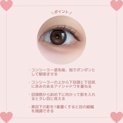 アイバッグコンシーラー/キャンメイク/ペンシルコンシーラーを使ったクチコミ(3枚目)