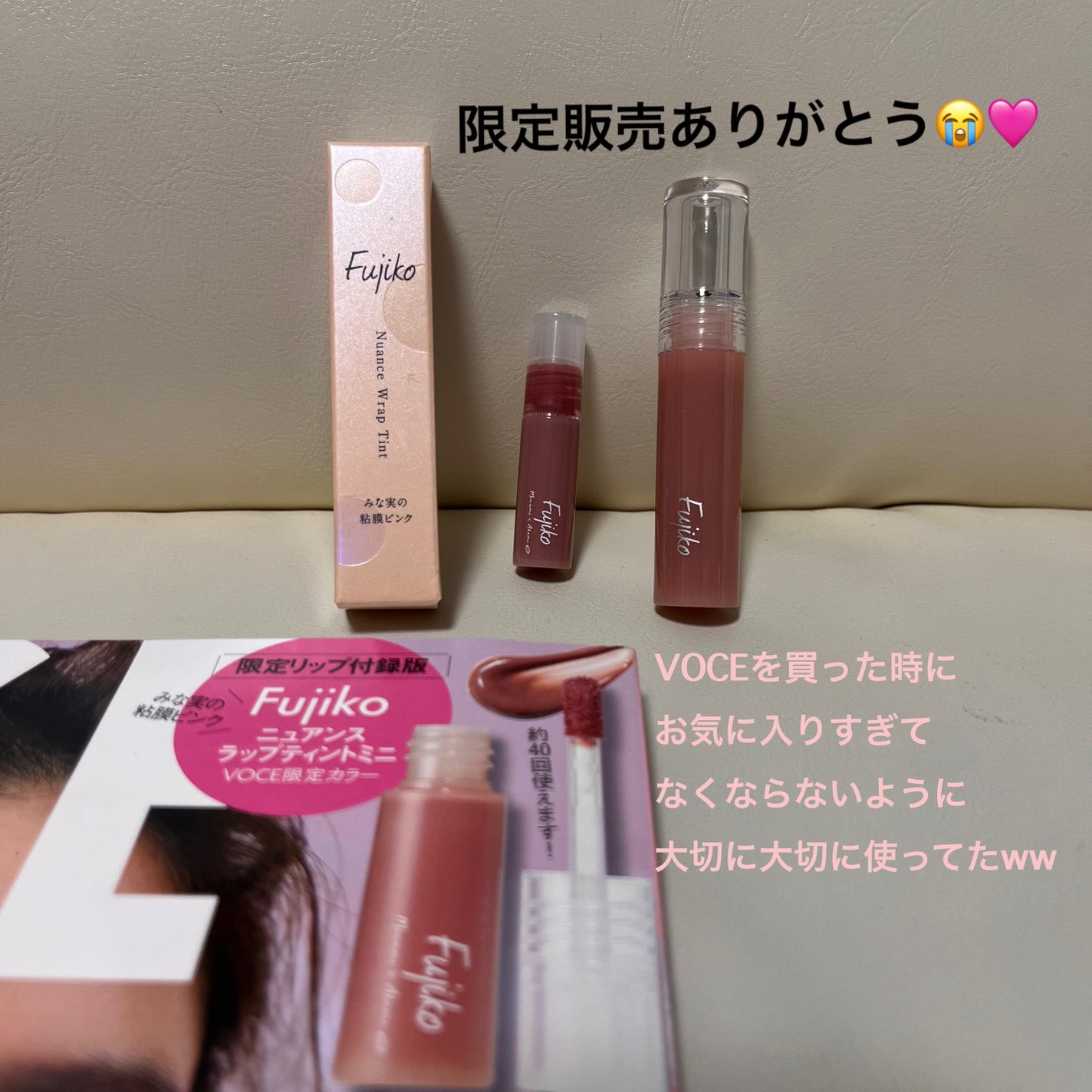 ニュアンスラップティント/Fujiko/リップティントを使ったクチコミ(2枚目)