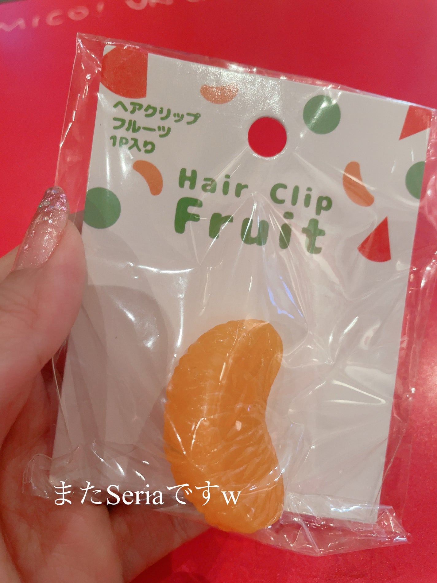 サボン オードパルファン/SHIRO/香水(レディース)を使ったクチコミ(4枚目)