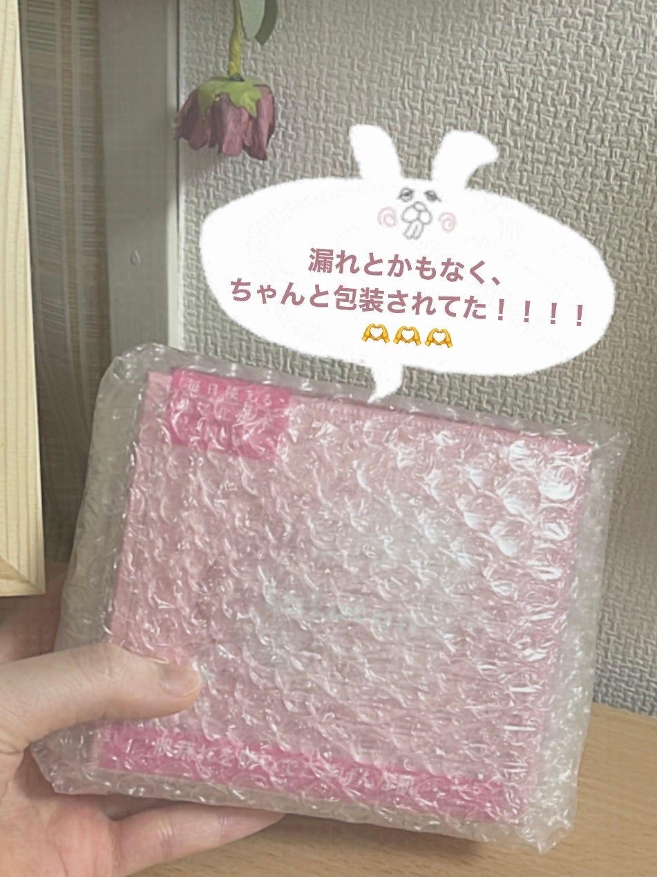 ルルルンピュア エブリーズ/ルルルン/シートマスク・パックを使ったクチコミ(2枚目)