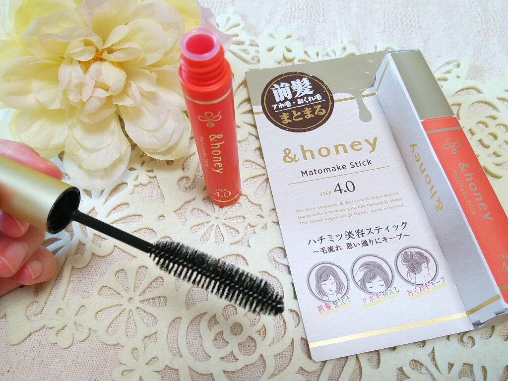 マトメイクスティック 4.0/&honey/ヘアジェルを使ったクチコミ(2枚目)