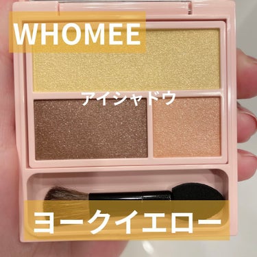 フーミー アイシャドウパレット yolk yellow/WHOMEE/アイシャドウパレットを使ったクチコミ（1枚目）