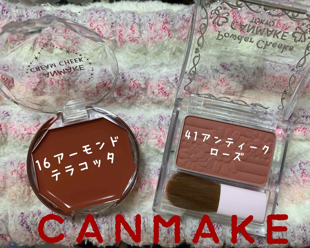 クリームチーク/キャンメイク/ジェル・クリームチークを使ったクチコミ（2枚目）