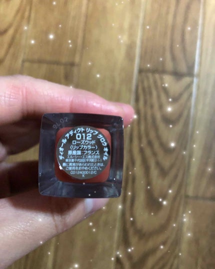 ディオール アディクト リップ グロウ オイル/Dior/リップグロスを使ったクチコミ(2枚目)